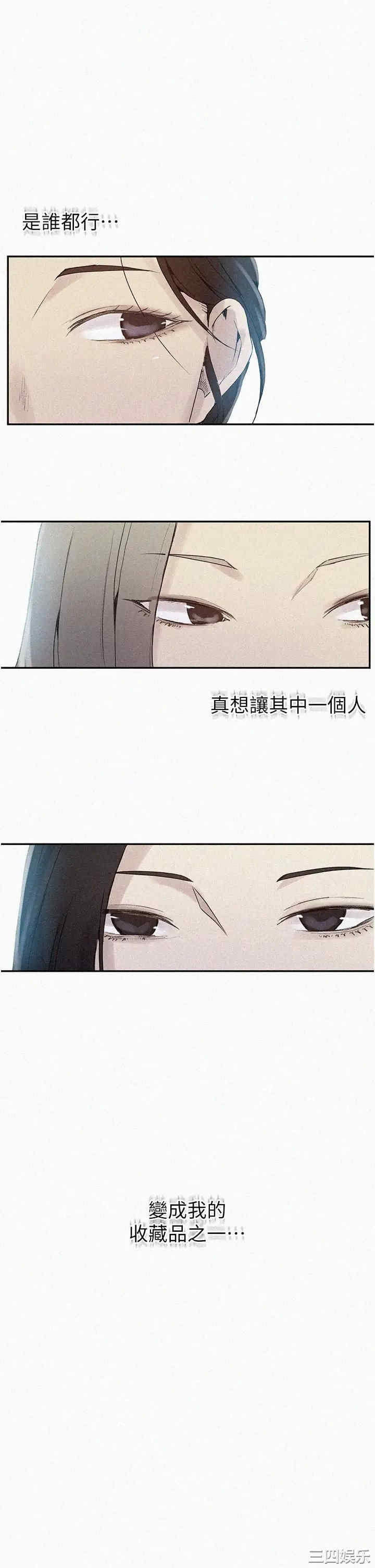 秘密教学