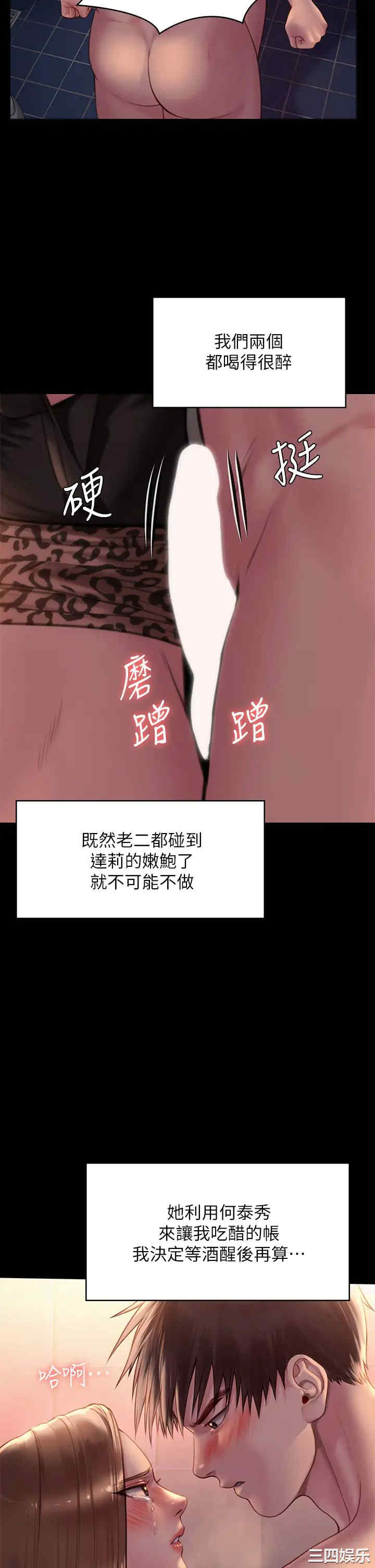 傀儡