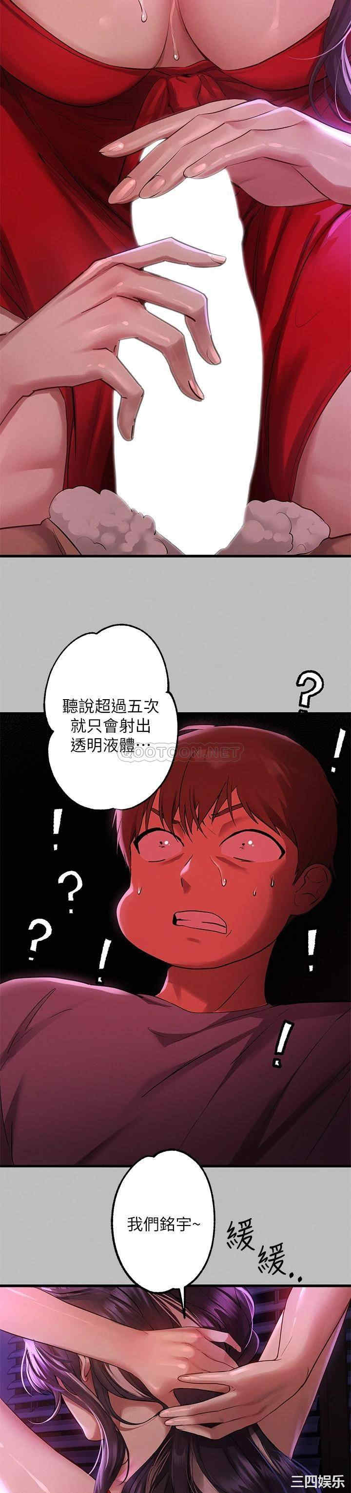 富家女姐姐