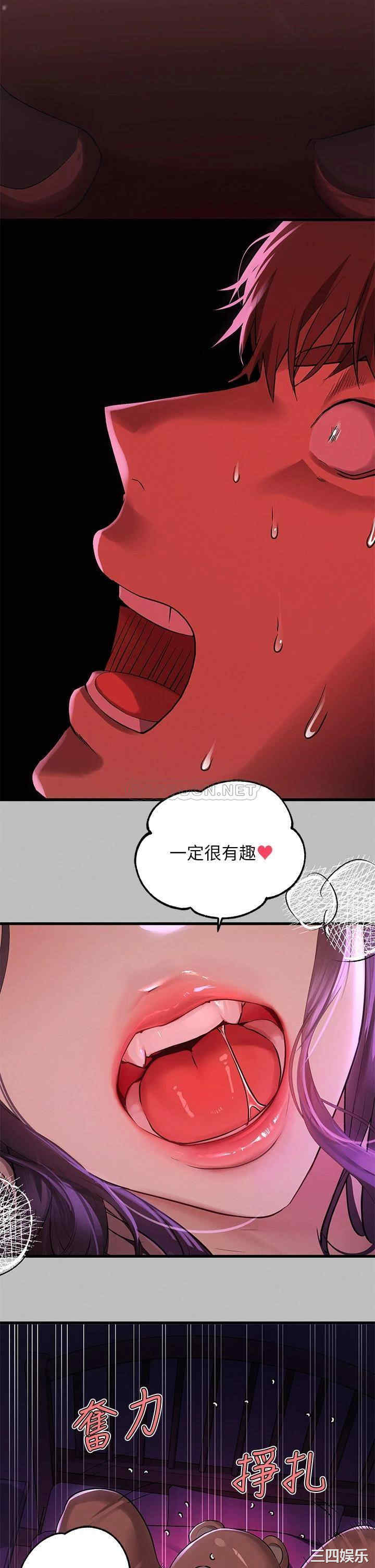 富家女姐姐