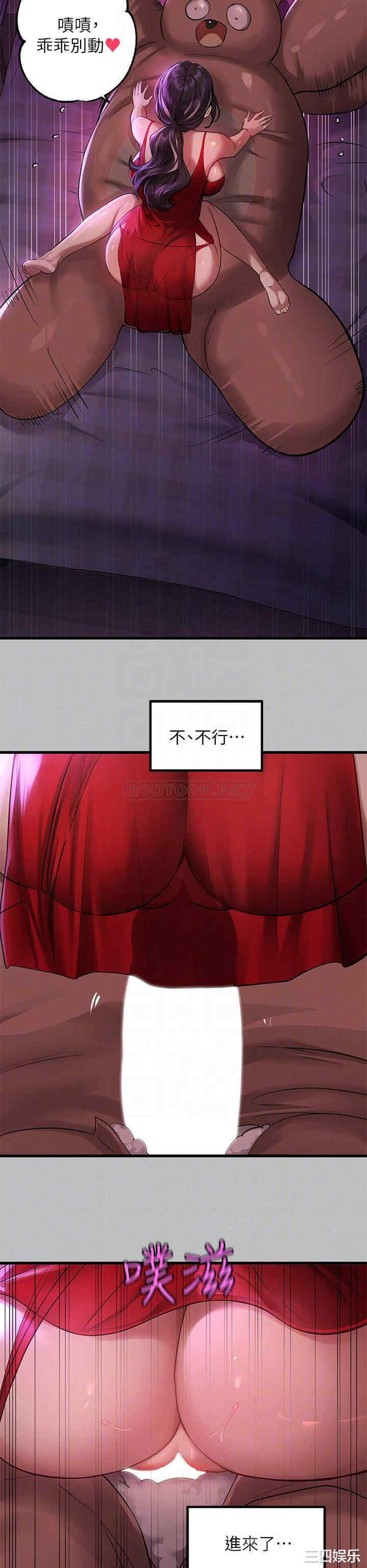 富家女姐姐