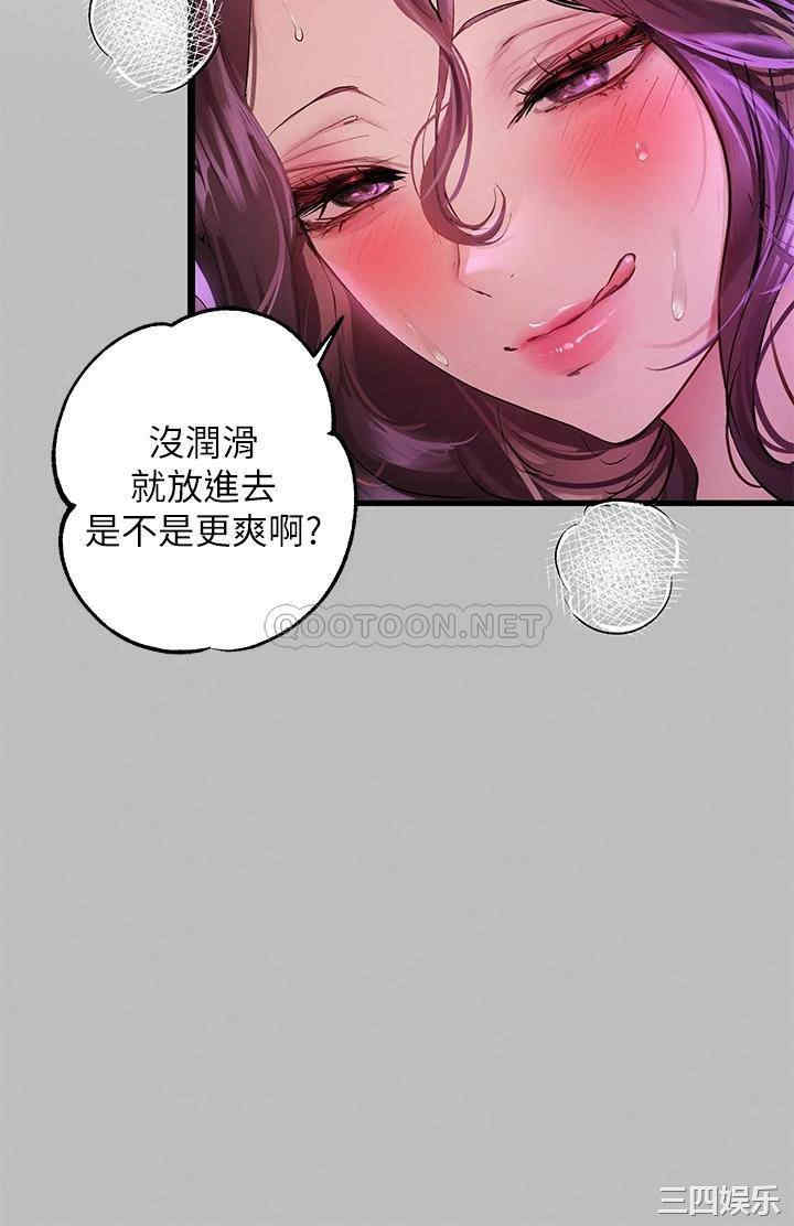富家女姐姐