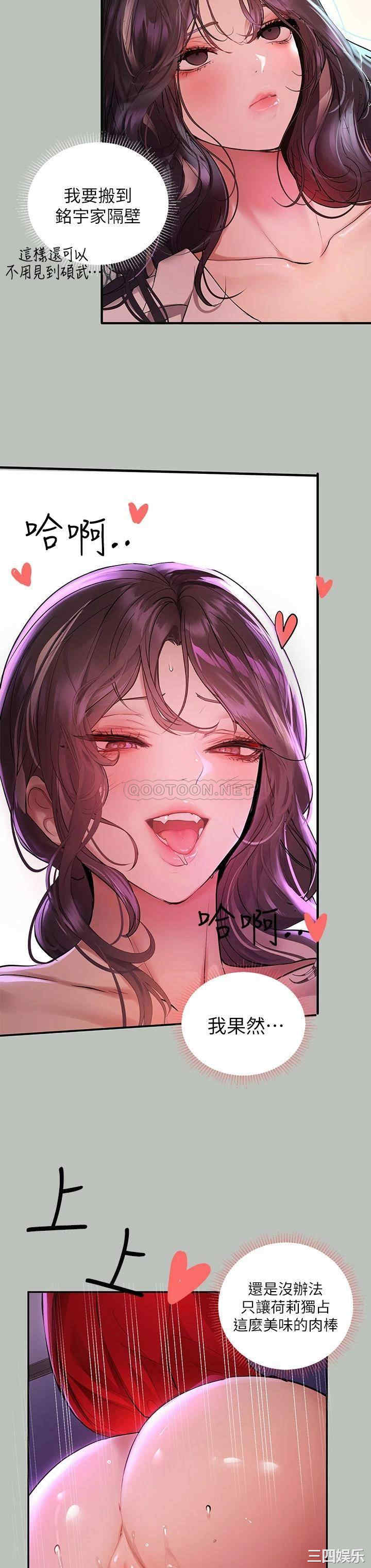 富家女姐姐