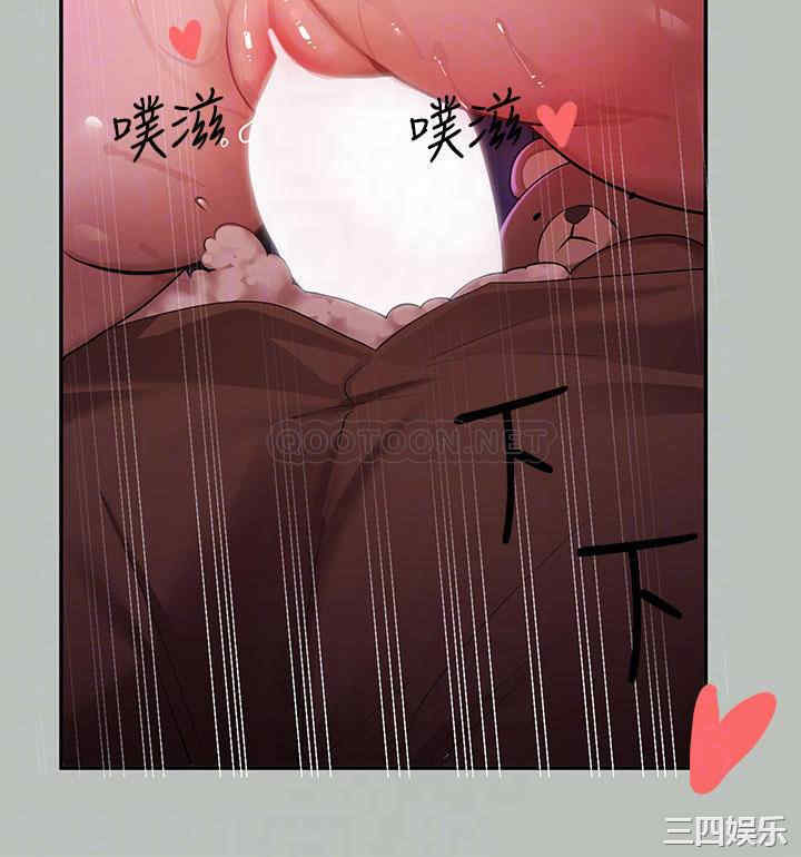 富家女姐姐