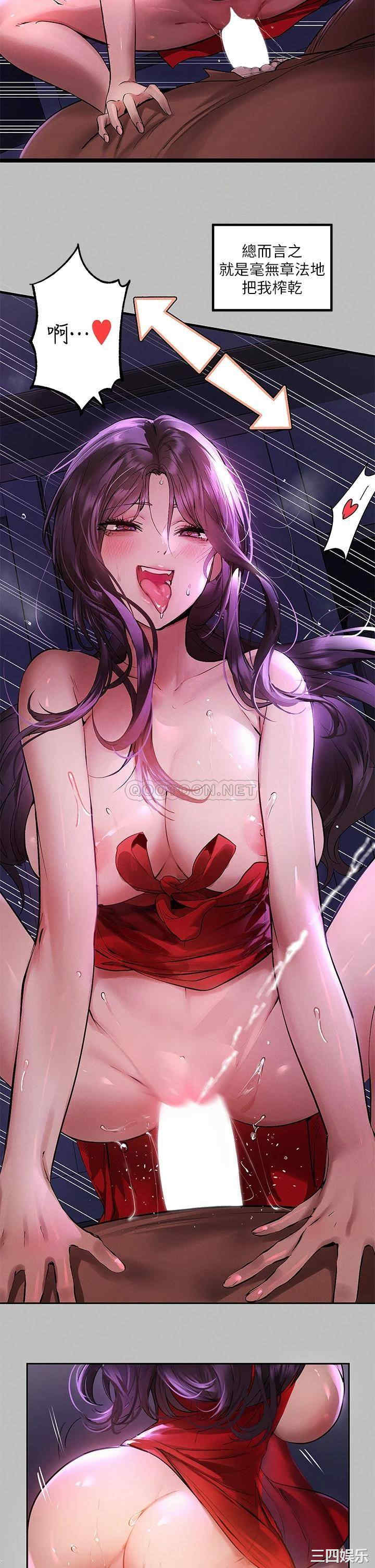 富家女姐姐