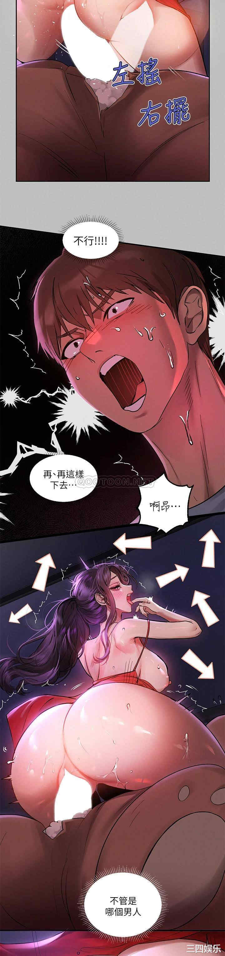 富家女姐姐