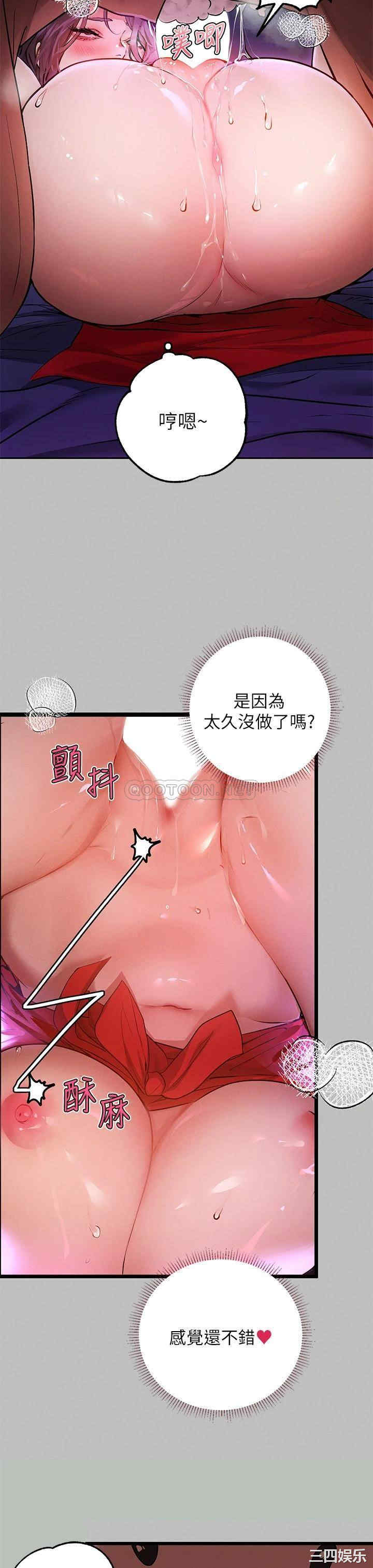 富家女姐姐