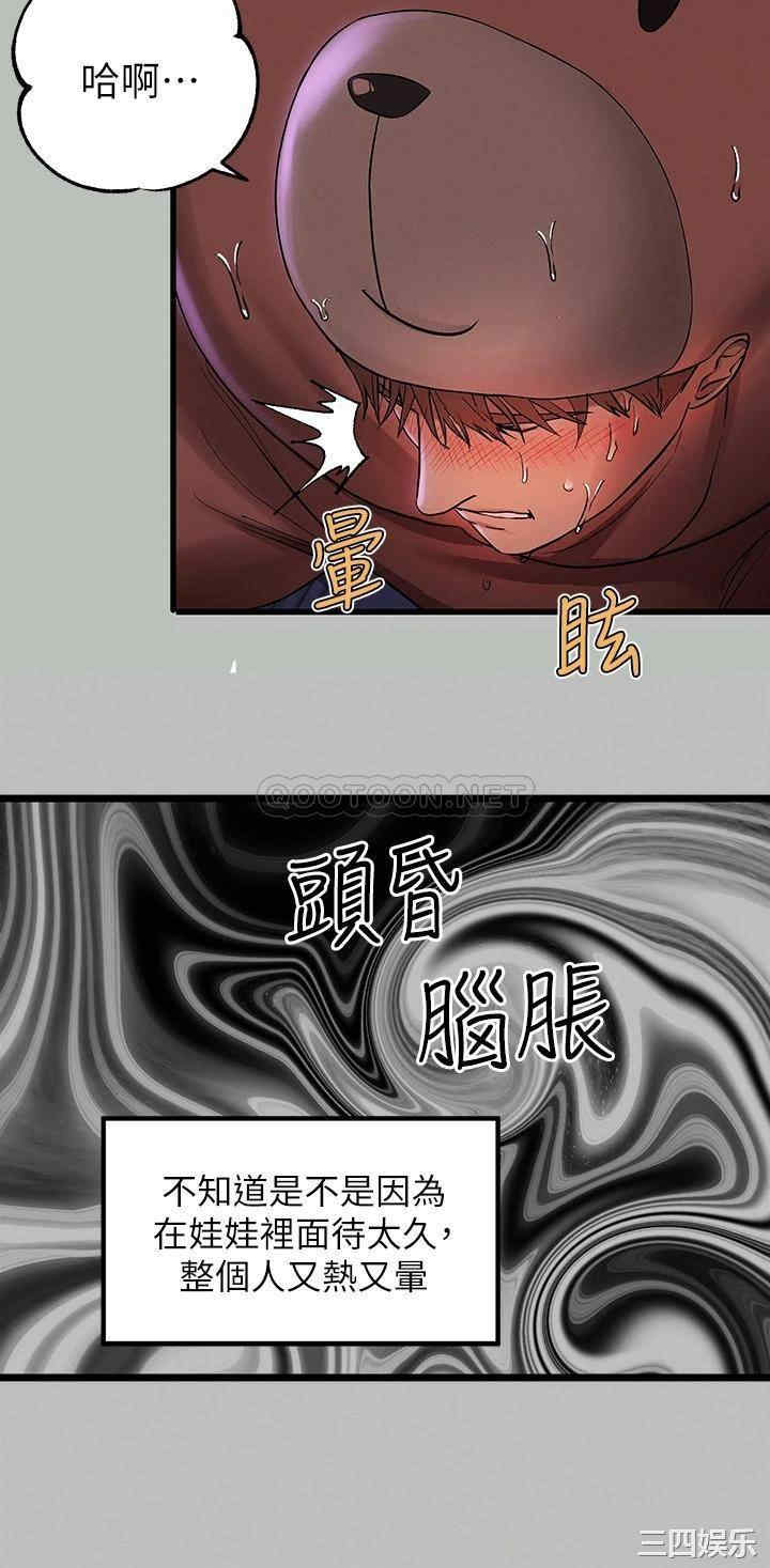 富家女姐姐