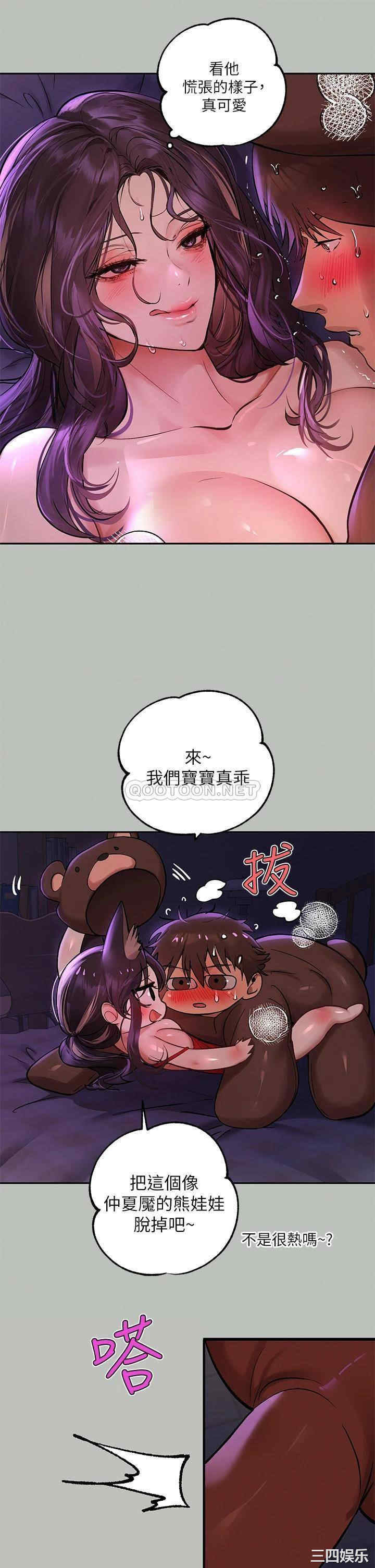 富家女姐姐