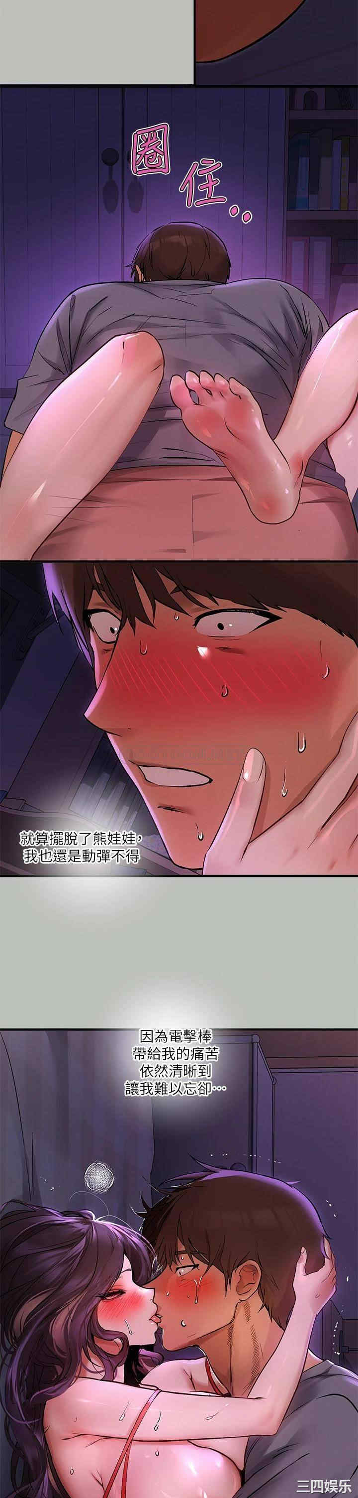 富家女姐姐