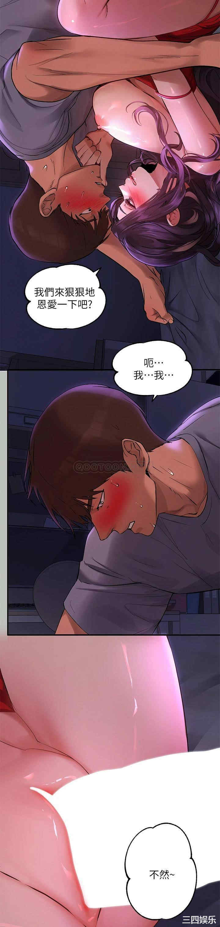 富家女姐姐
