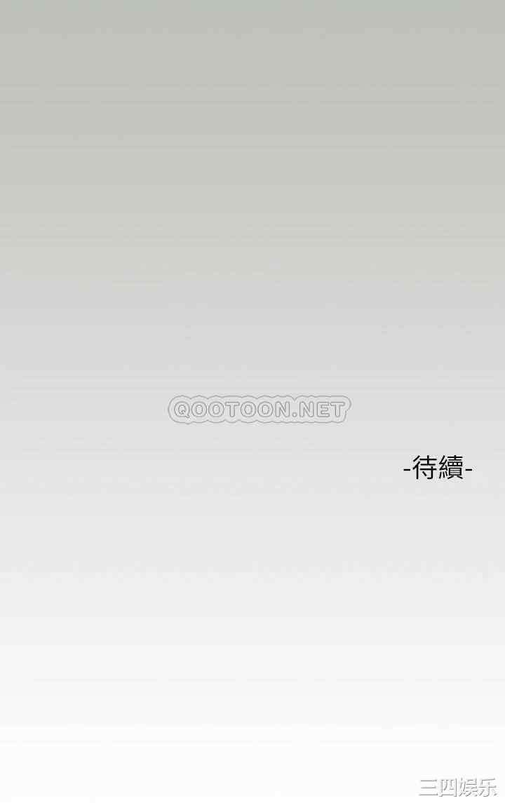 富家女姐姐