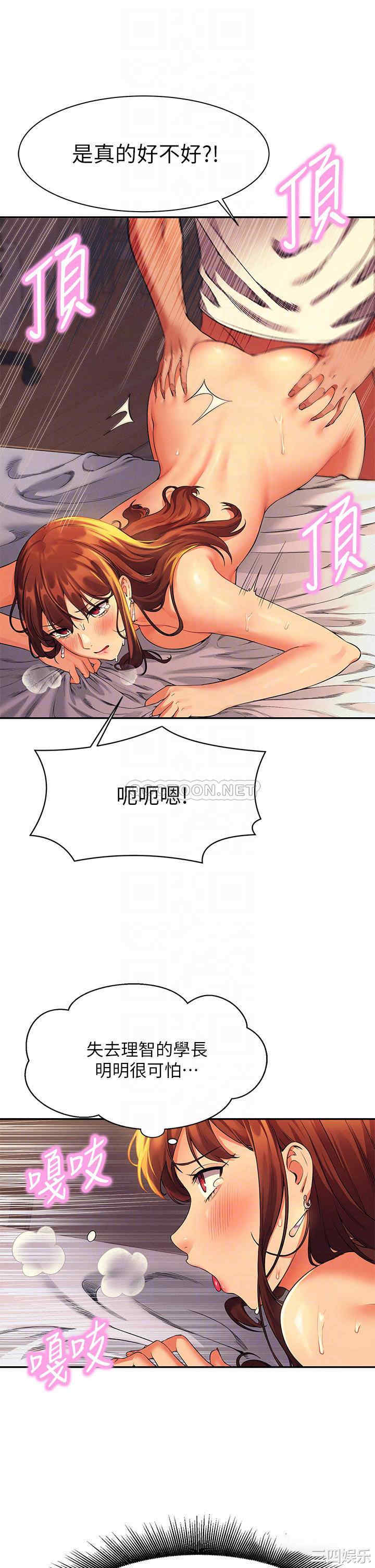 谁说理组没正妹?