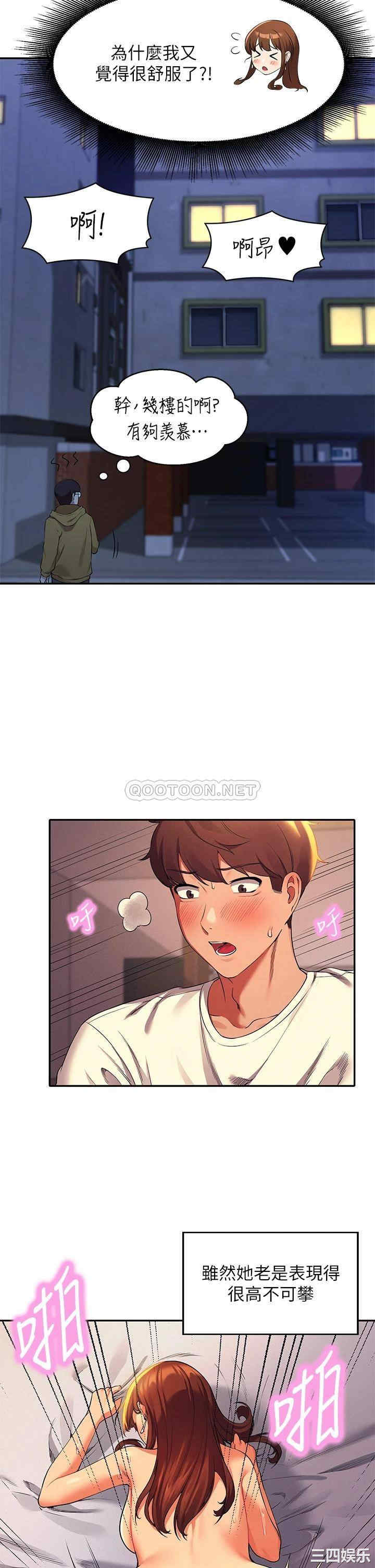 谁说理组没正妹?