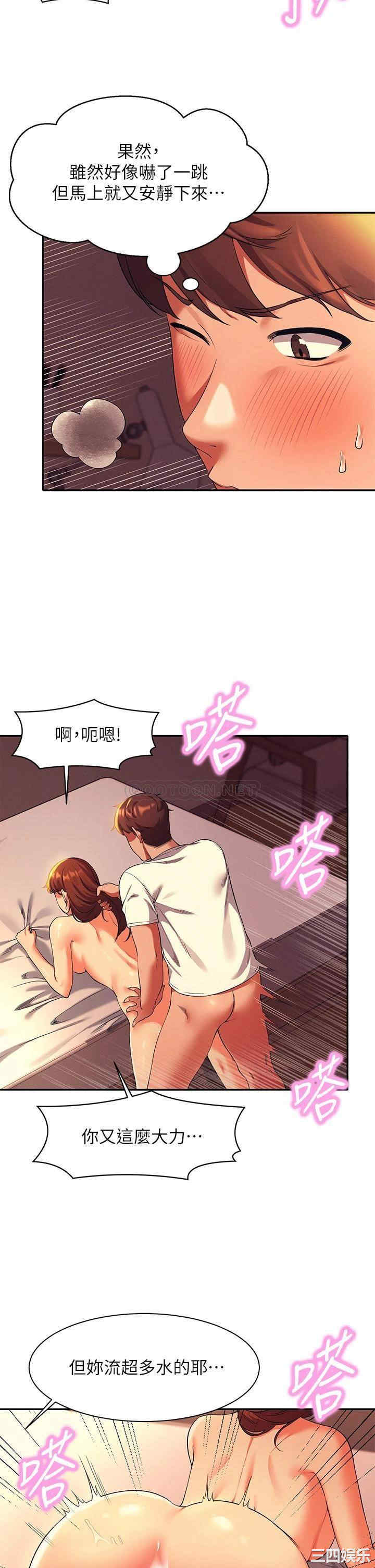 谁说理组没正妹?