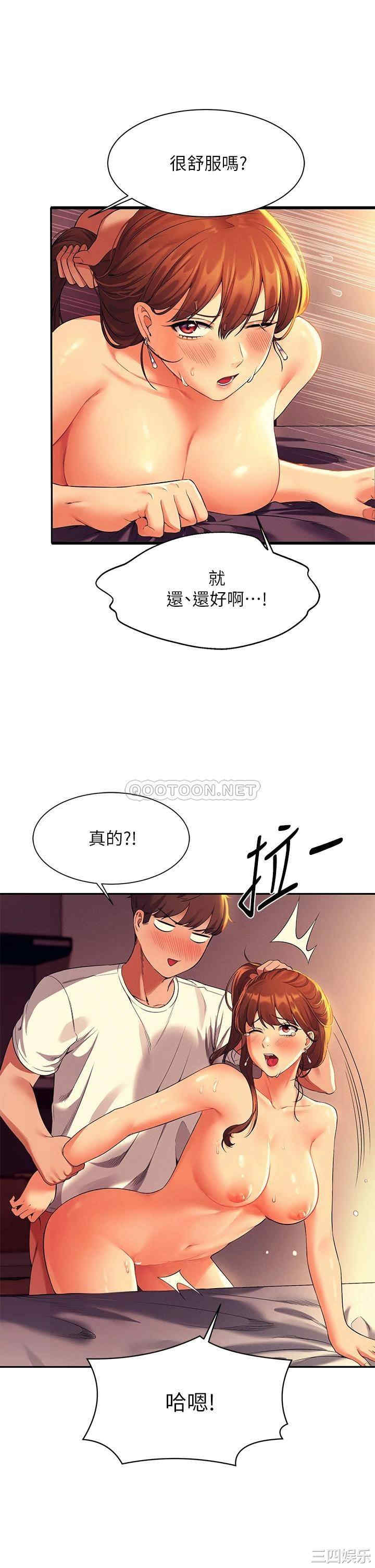谁说理组没正妹?
