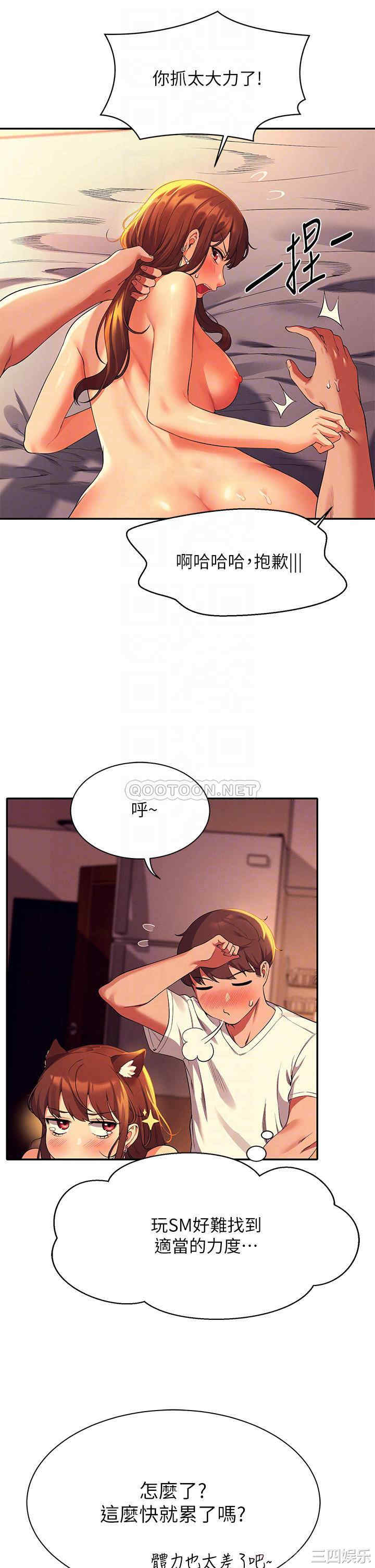 谁说理组没正妹?