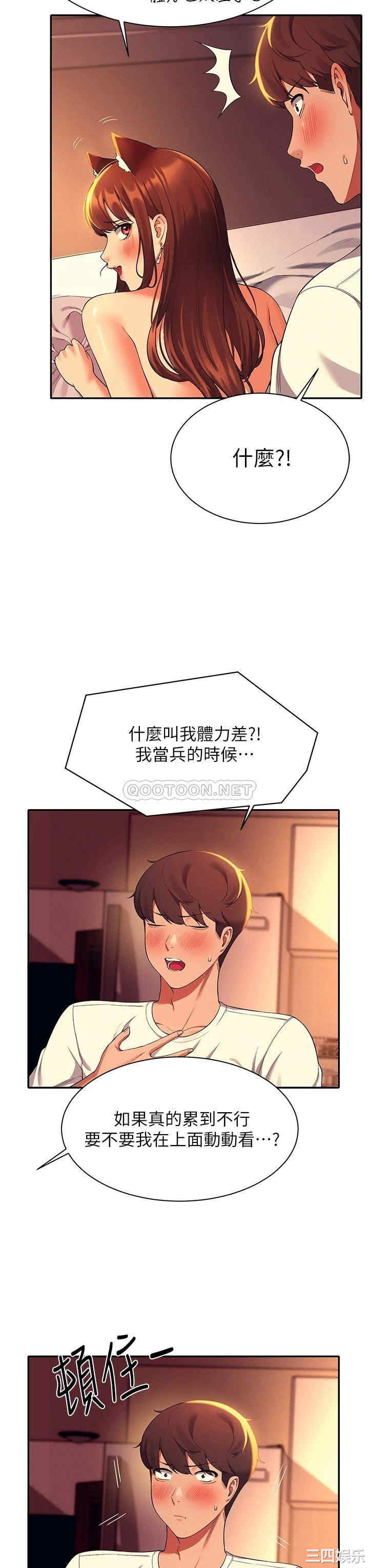 谁说理组没正妹?