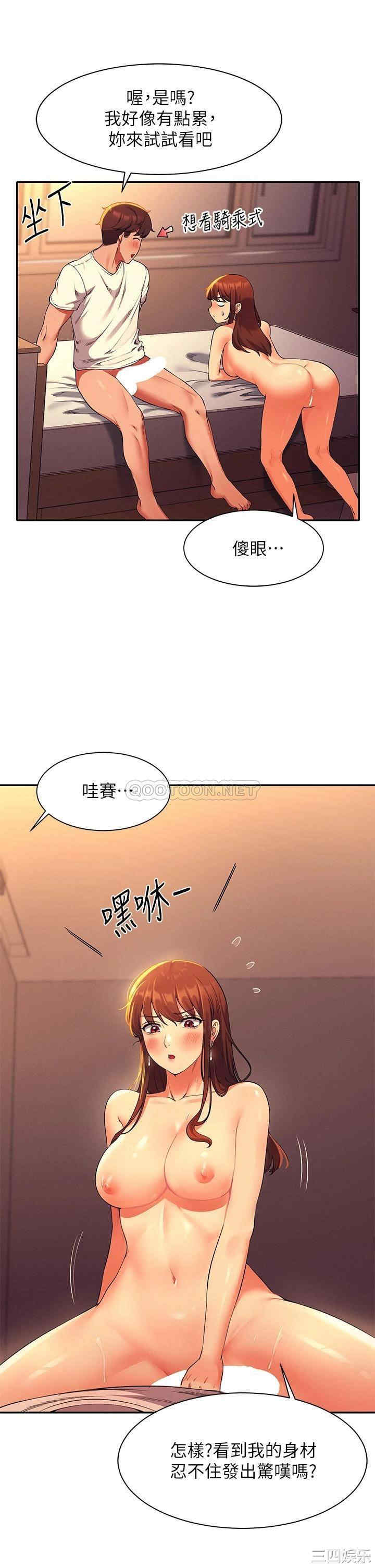 谁说理组没正妹?