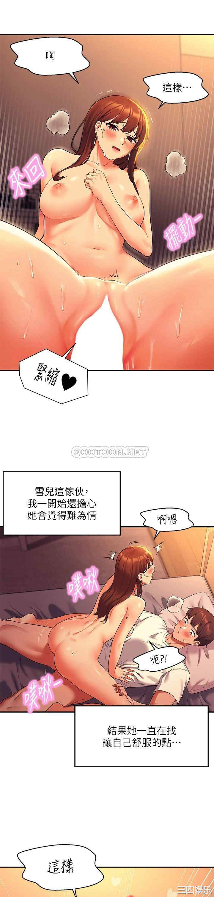 谁说理组没正妹?