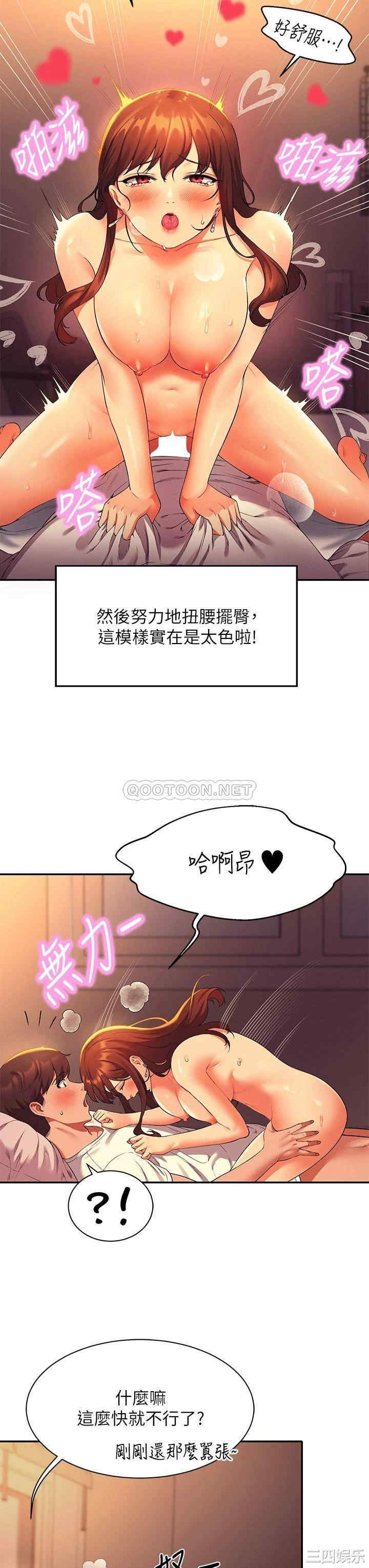谁说理组没正妹?