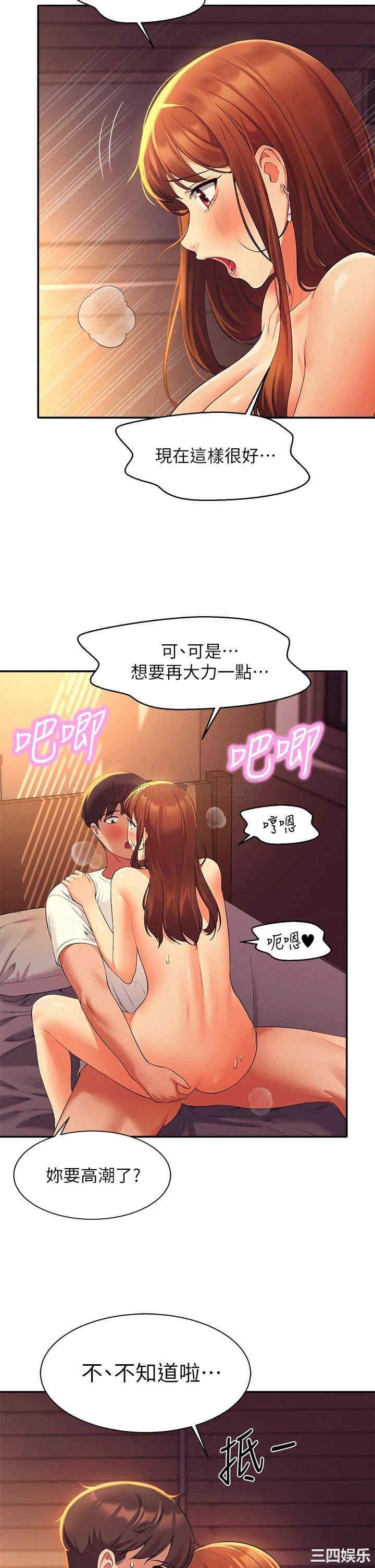 谁说理组没正妹?