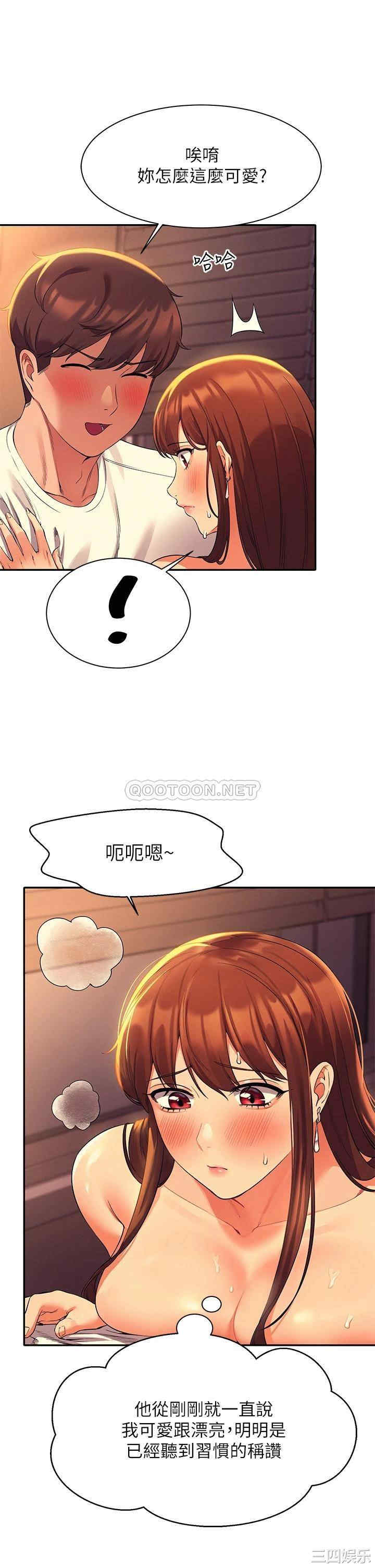 谁说理组没正妹?