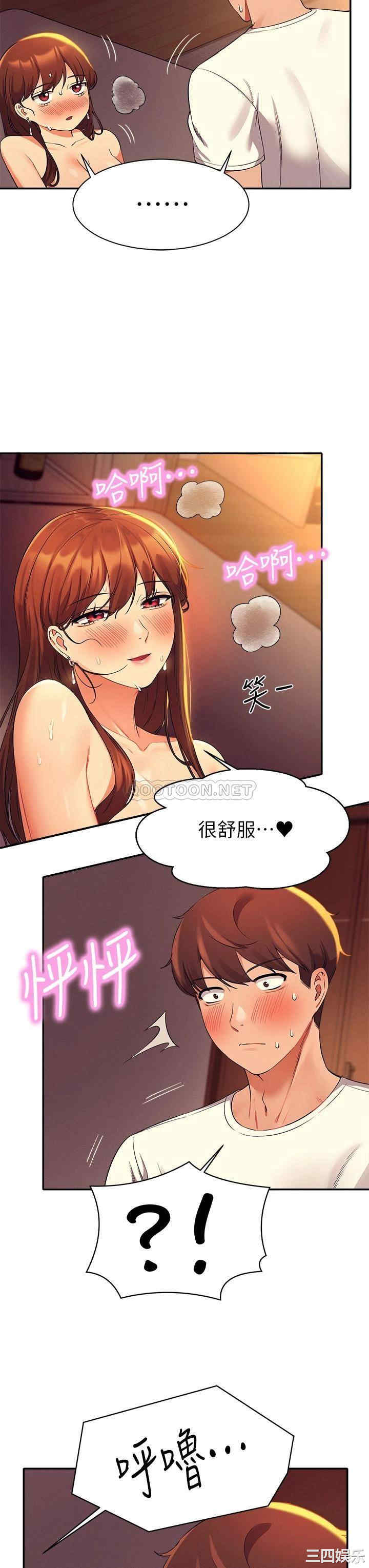 谁说理组没正妹?