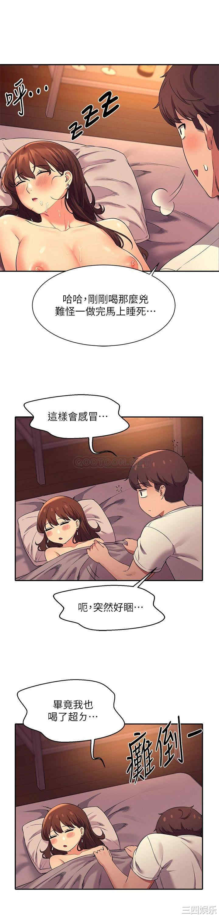 谁说理组没正妹?