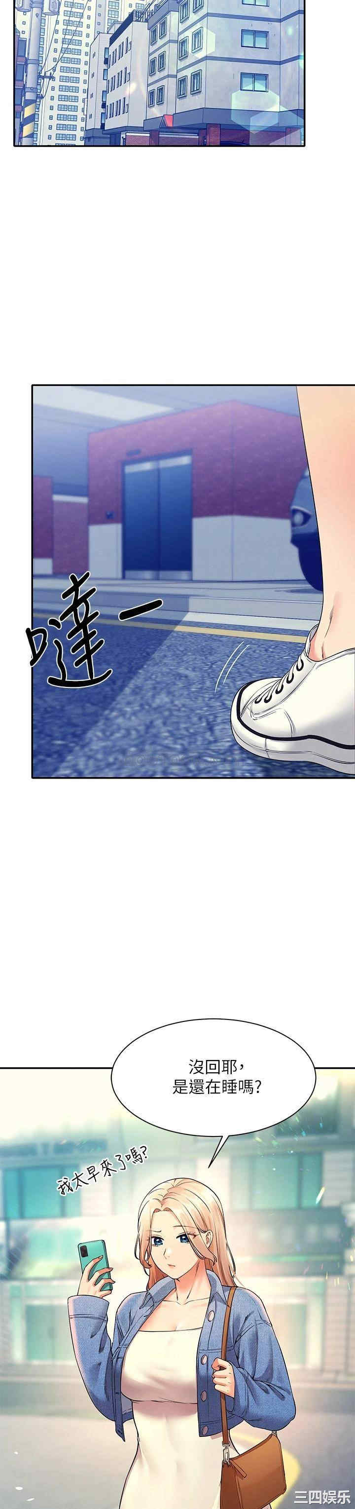 谁说理组没正妹?