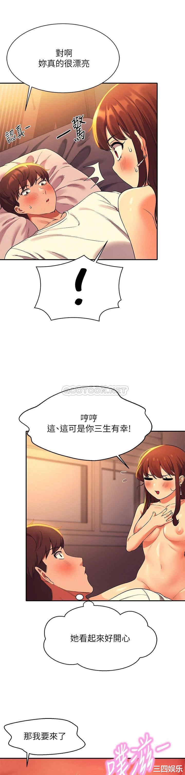 谁说理组没正妹?