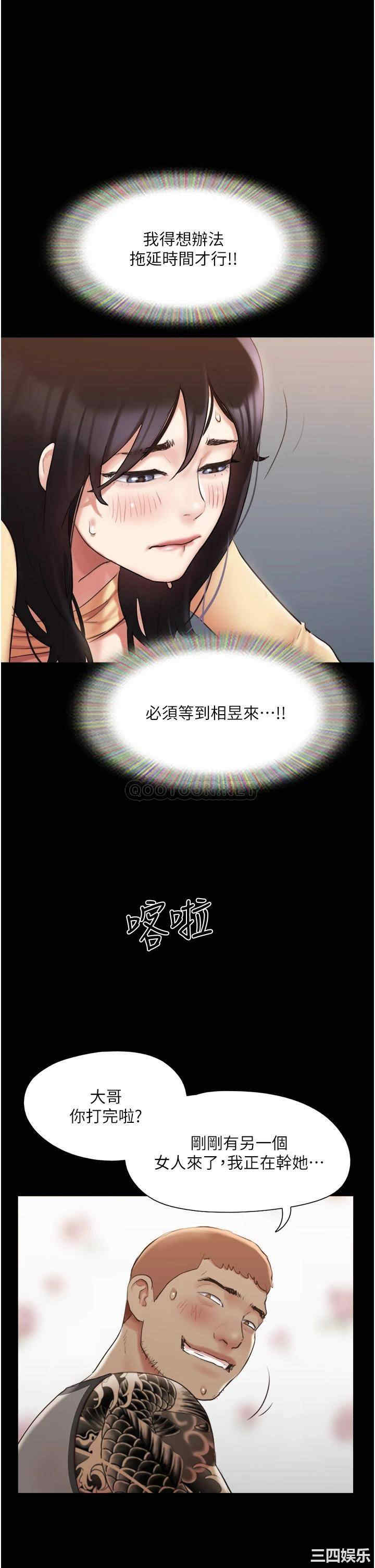 协议换爱/合意之下