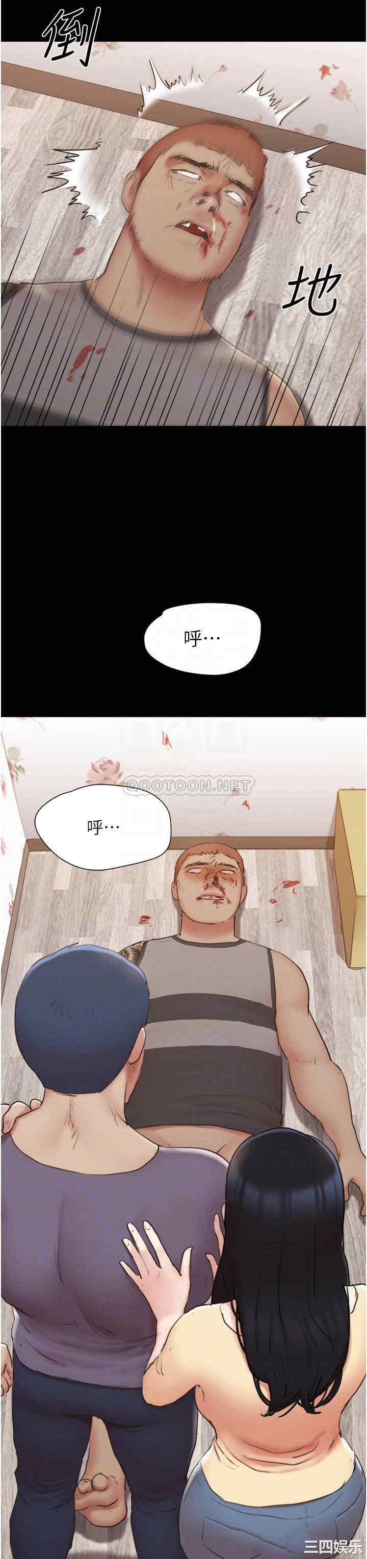 协议换爱/合意之下