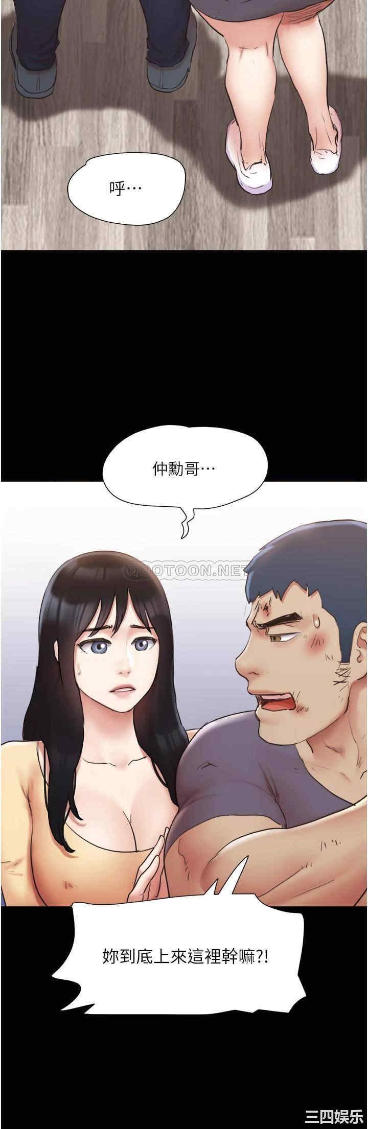 协议换爱/合意之下