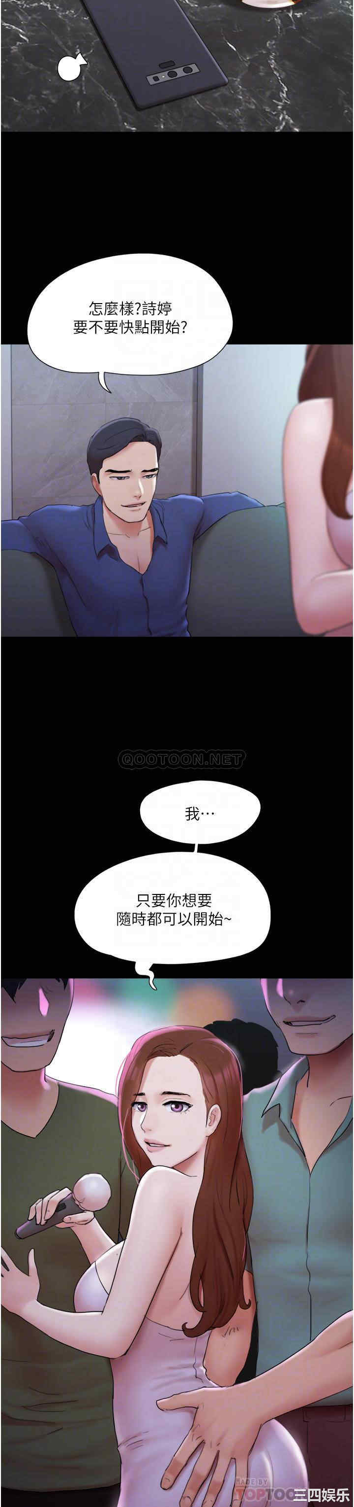 协议换爱/合意之下