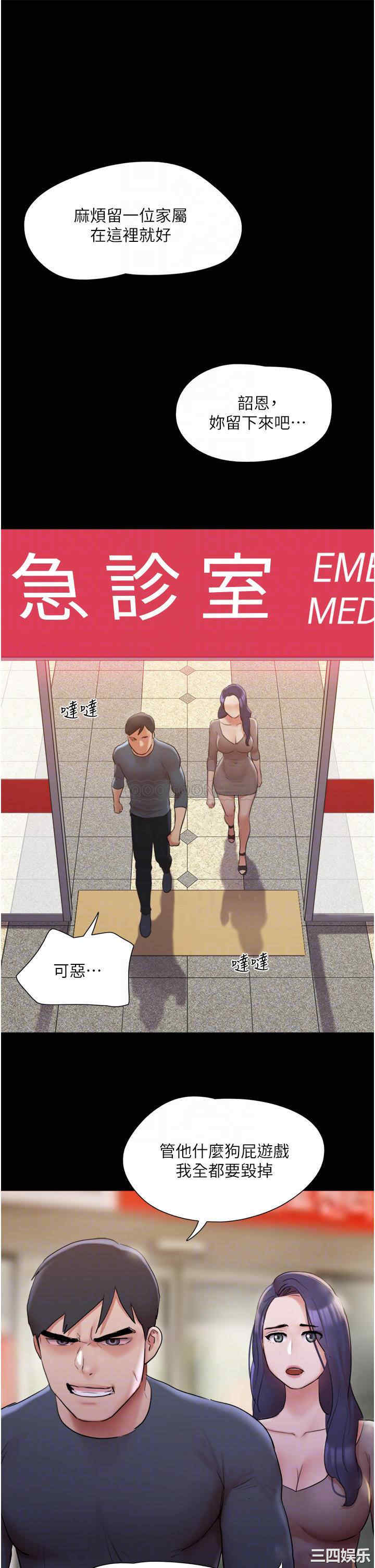 协议换爱/合意之下