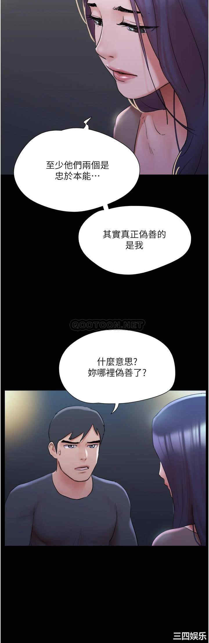协议换爱/合意之下
