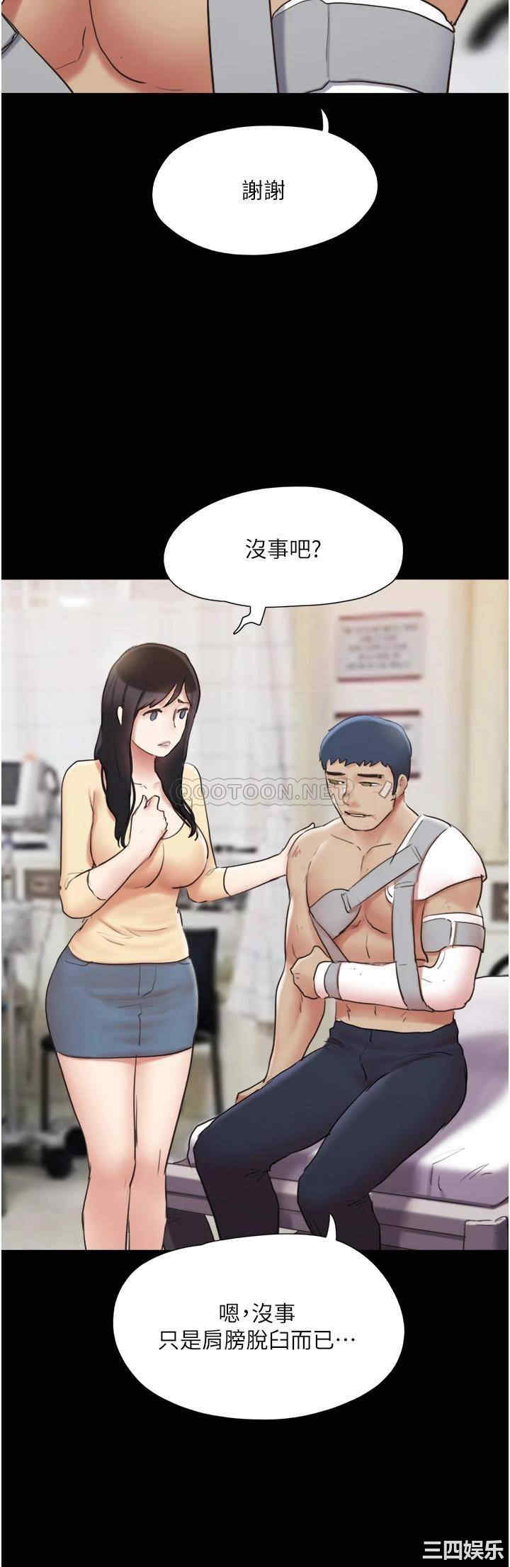 协议换爱/合意之下