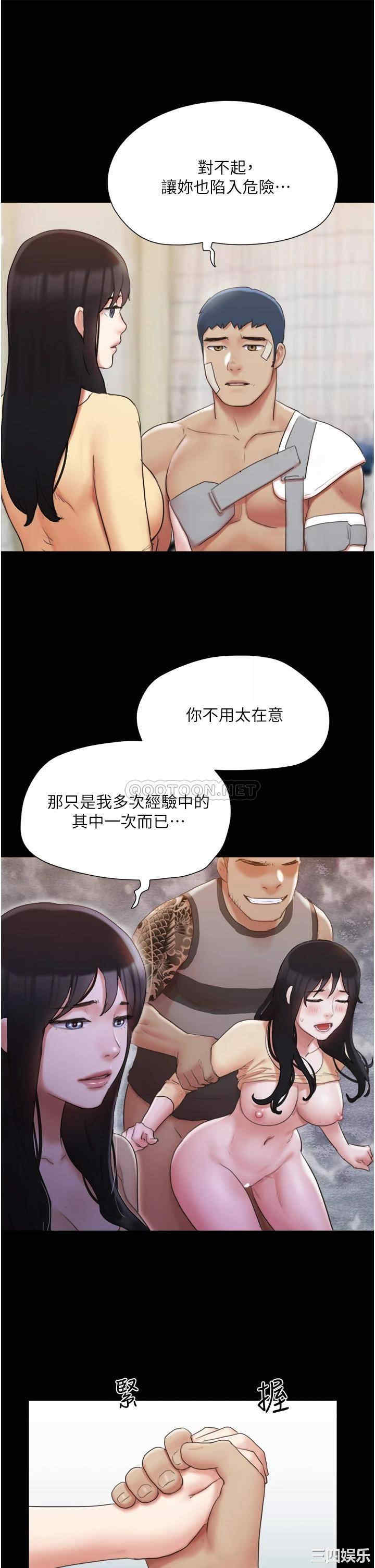 协议换爱/合意之下
