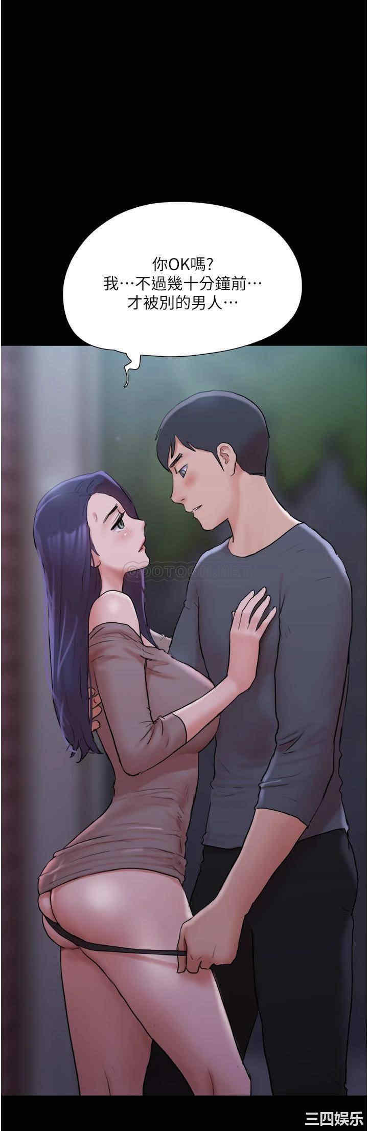 协议换爱/合意之下