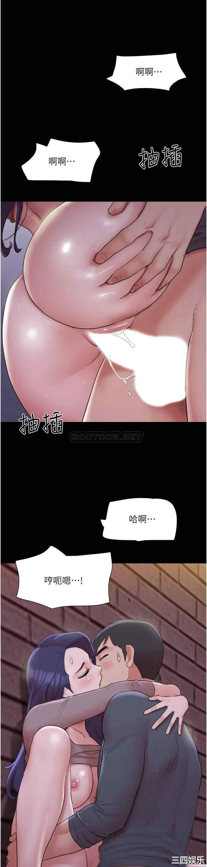 协议换爱/合意之下