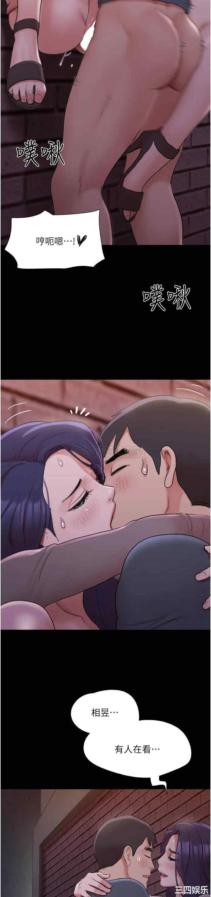 协议换爱/合意之下