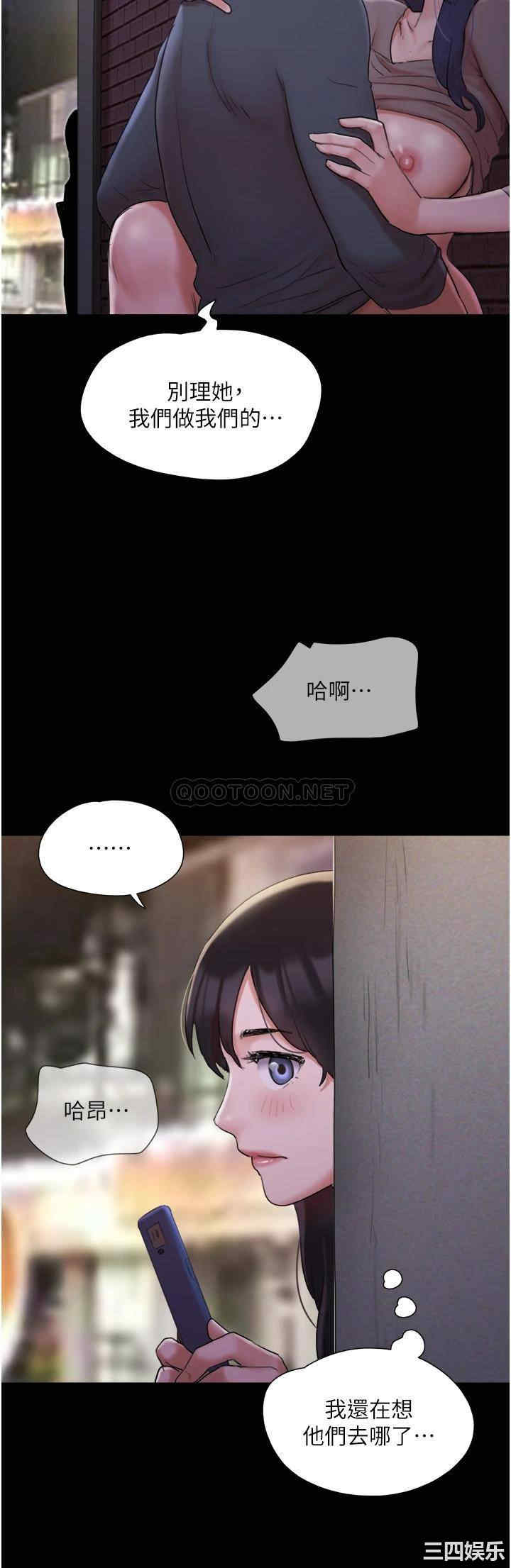 协议换爱/合意之下