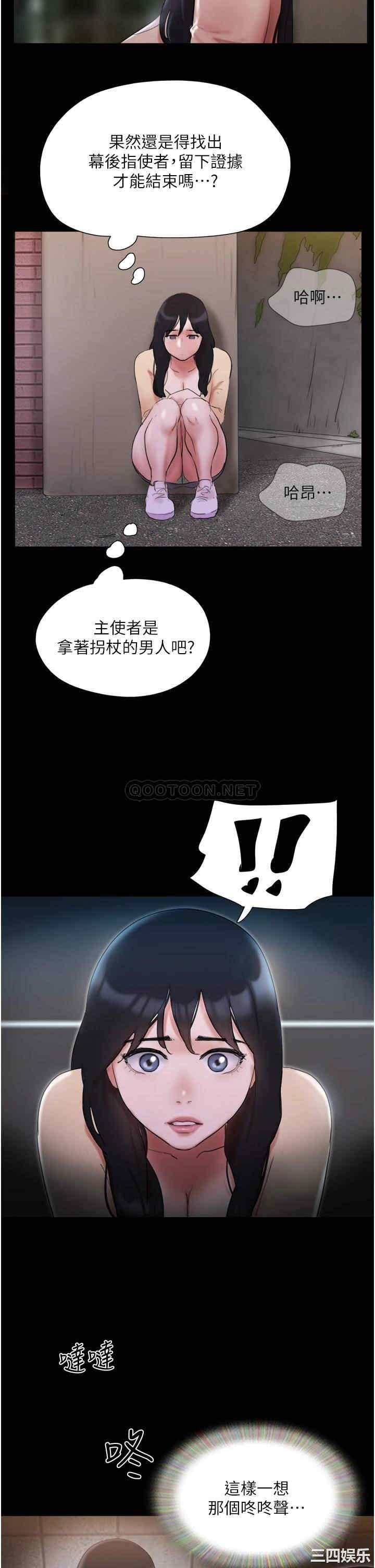 协议换爱/合意之下