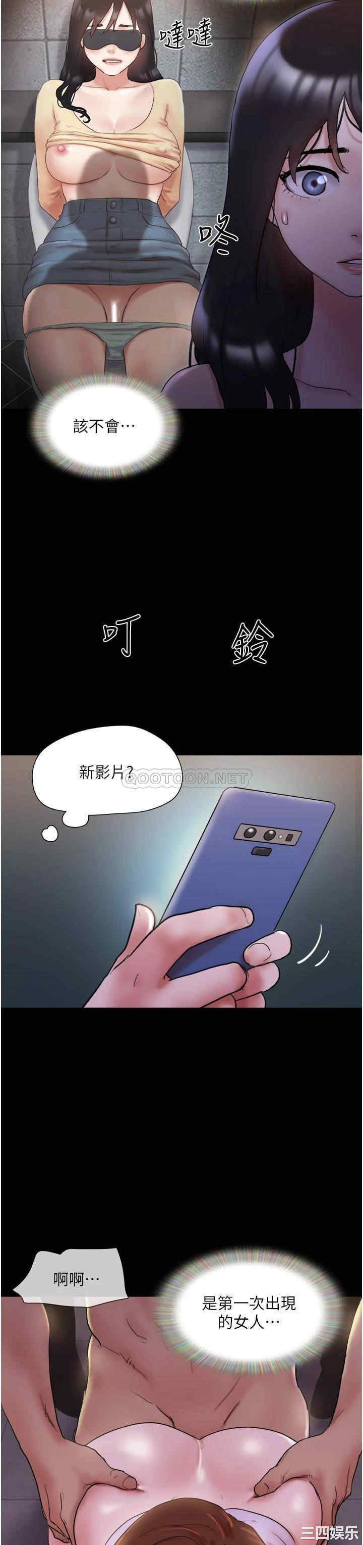 协议换爱/合意之下
