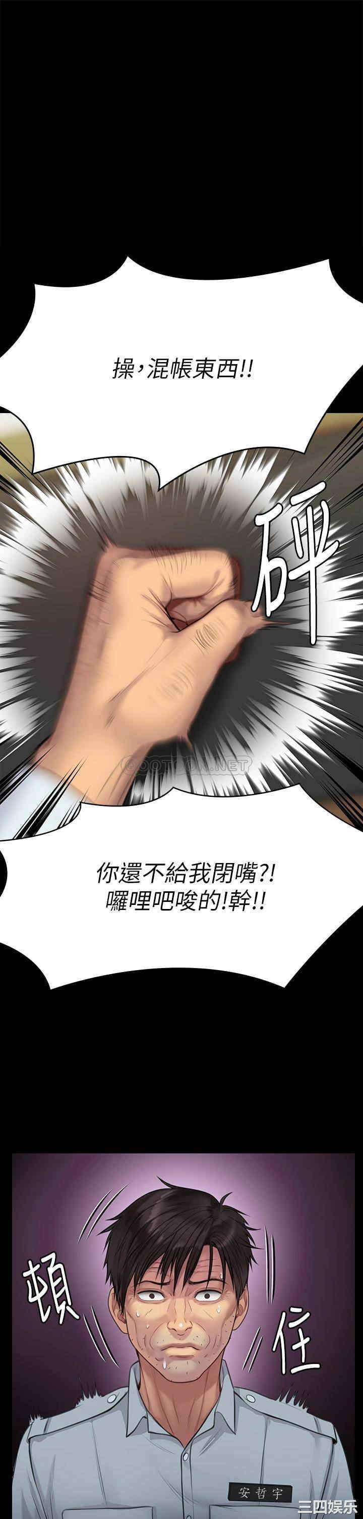 傀儡