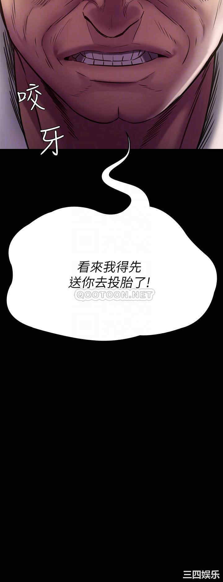 傀儡