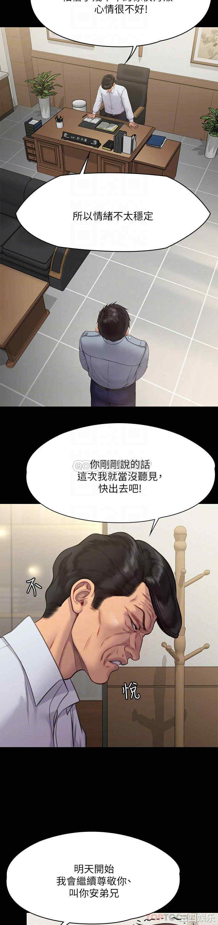 傀儡