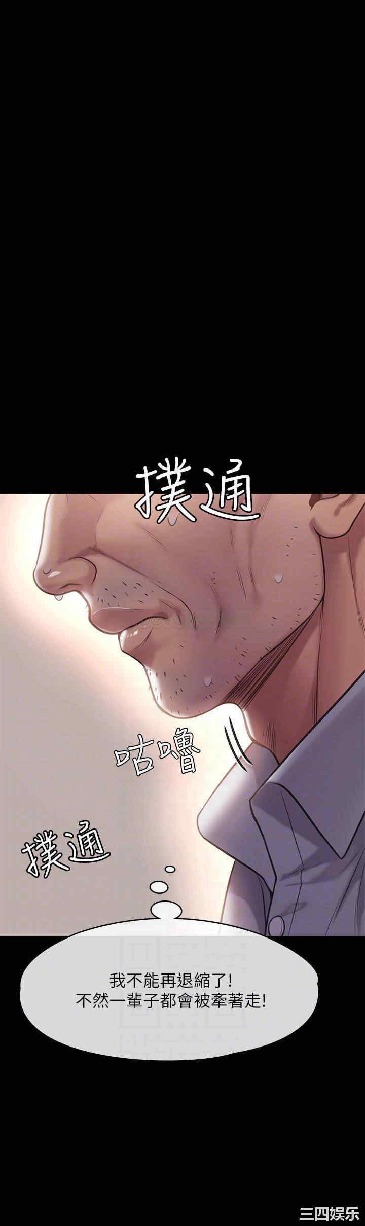 傀儡