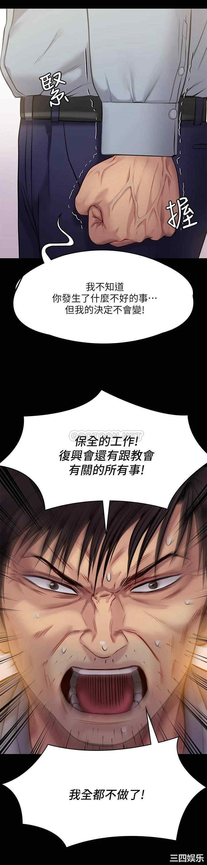 傀儡